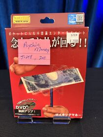 TENYO, PSYCHIC MONEY (T-248), 2011 UNOPENED, English instructions attached to back