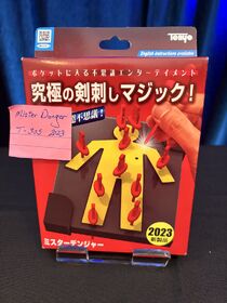 TENYO, MISTER DANGER (T-305), 2023, UNOPENED, Link to English instructions