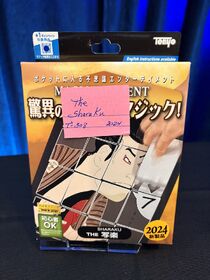 TENYO, THE SHARAKU MAGICAL PICTURE CARDS (T-308), Justin Flom, UNOPENED, Link to English Instructions